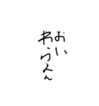 おい笑えるおばさんの会話（個別スタンプ：2）