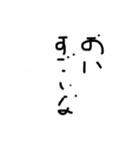 おい笑えるおばさんの会話（個別スタンプ：3）