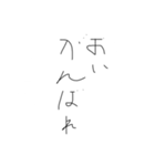 おい笑えるおばさんの会話（個別スタンプ：4）