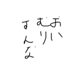 おい笑えるおばさんの会話（個別スタンプ：5）
