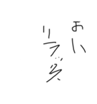 おい笑えるおばさんの会話（個別スタンプ：6）