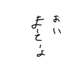 おい笑えるおばさんの会話（個別スタンプ：9）