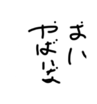 おい笑えるおばさんの会話（個別スタンプ：10）