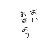 おい笑えるおばさんの会話（個別スタンプ：11）