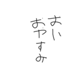 おい笑えるおばさんの会話（個別スタンプ：12）