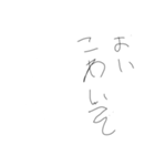 おい笑えるおばさんの会話（個別スタンプ：14）