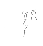 おい笑えるおばさんの会話（個別スタンプ：15）