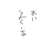 おい笑えるおばさんの会話（個別スタンプ：16）