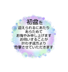 お悔やみの言葉  ⑧訃報.法事.法要シンプル（個別スタンプ：2）