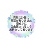 お悔やみの言葉  ⑧訃報.法事.法要シンプル（個別スタンプ：22）