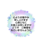 お悔やみの言葉  ⑧訃報.法事.法要シンプル（個別スタンプ：23）