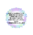 お悔やみの言葉  ⑧訃報.法事.法要シンプル（個別スタンプ：26）