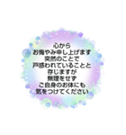 お悔やみの言葉  ⑧訃報.法事.法要シンプル（個別スタンプ：28）