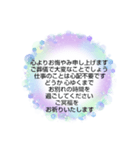 お悔やみの言葉  ⑧訃報.法事.法要シンプル（個別スタンプ：30）