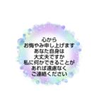 お悔やみの言葉  ⑧訃報.法事.法要シンプル（個別スタンプ：31）