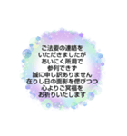 お悔やみの言葉  ⑧訃報.法事.法要シンプル（個別スタンプ：38）