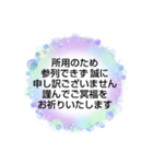 お悔やみの言葉  ⑧訃報.法事.法要シンプル（個別スタンプ：39）