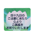 お悔やみの言葉⑩訃報.法事.法要シンプル蓮（個別スタンプ：2）