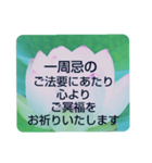 お悔やみの言葉⑩訃報.法事.法要シンプル蓮（個別スタンプ：3）