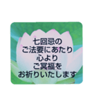 お悔やみの言葉⑩訃報.法事.法要シンプル蓮（個別スタンプ：5）