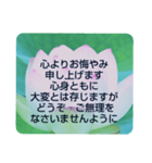 お悔やみの言葉⑩訃報.法事.法要シンプル蓮（個別スタンプ：19）