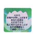 お悔やみの言葉⑩訃報.法事.法要シンプル蓮（個別スタンプ：28）