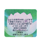 お悔やみの言葉⑩訃報.法事.法要シンプル蓮（個別スタンプ：31）