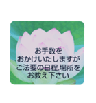 お悔やみの言葉⑩訃報.法事.法要シンプル蓮（個別スタンプ：34）