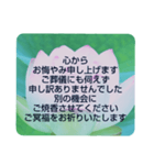 お悔やみの言葉⑩訃報.法事.法要シンプル蓮（個別スタンプ：37）