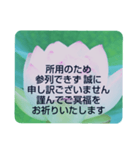 お悔やみの言葉⑩訃報.法事.法要シンプル蓮（個別スタンプ：39）