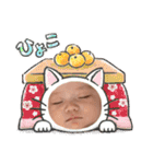 りょうくんだらけ（個別スタンプ：2）