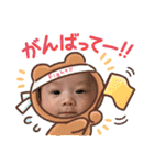 りょうくんだらけ（個別スタンプ：23）