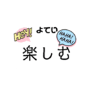 よていスタンプ（個別スタンプ：1）