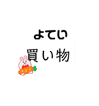 よていスタンプ（個別スタンプ：8）