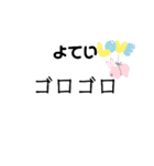 よていスタンプ（個別スタンプ：10）