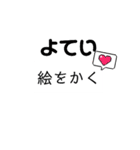 よていスタンプ（個別スタンプ：13）