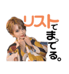 セミシングルのゲン(株)（個別スタンプ：2）