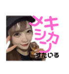 セミシングルのゲン(株)（個別スタンプ：13）