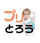 セミシングルのゲン(株)（個別スタンプ：17）