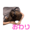 セミシングルのゲン(株)（個別スタンプ：19）