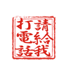 思いやりの言葉 台湾語（個別スタンプ：16）