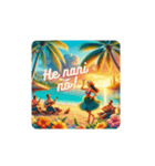癒しのHawaii ～ ハワイ（個別スタンプ：2）
