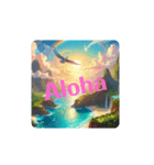 癒しのHawaii ～ ハワイ（個別スタンプ：7）