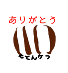 RYO character オールスターズ✴︎（個別スタンプ：14）