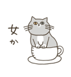 ちょっとウザいかも♡カフェde猫だらけ（個別スタンプ：15）