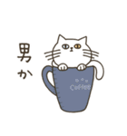 ちょっとウザいかも♡カフェde猫だらけ（個別スタンプ：16）