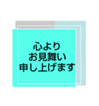 お見舞い⑥入院中.闘病中.療養中の方へ（個別スタンプ：1）