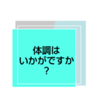 お見舞い⑥入院中.闘病中.療養中の方へ（個別スタンプ：3）