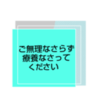 お見舞い⑥入院中.闘病中.療養中の方へ（個別スタンプ：4）