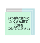 お見舞い⑥入院中.闘病中.療養中の方へ（個別スタンプ：6）